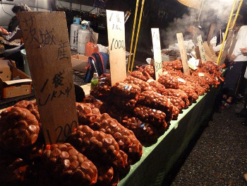 秋季祭くり祭り(大國魂神社)