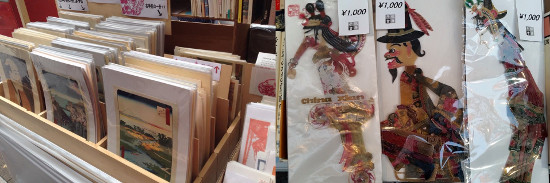 第57回　東京名物・神田古本まつり