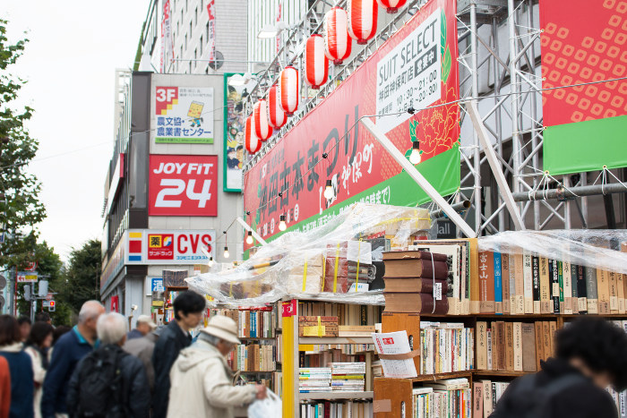東京名物 神田古本まつり