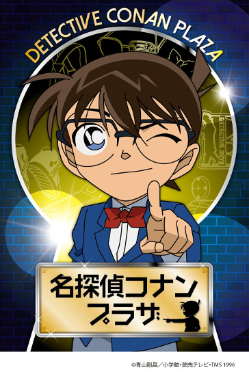 名探偵コナン 安室透　コナンプラザ 東京ドームシティ限定　ポストカード ポストカード(キャラクター) 安室透 劇場版22弾場面写ポスト