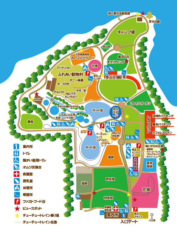 横須賀市長井海の手公園 ソレイユの丘“ネモフィラ”