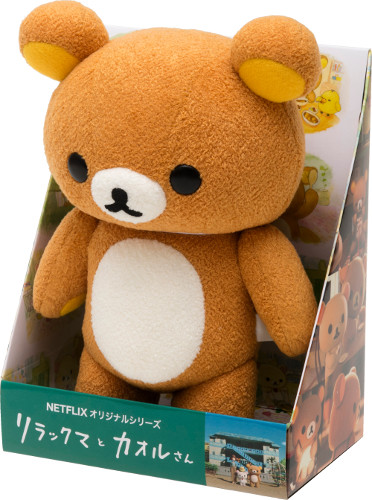 リラックマとカオルさん展 ふわもふぬいぐるみ 3点セット リラックマとカオルさん展 | SagasWhat TOKYO - 東京を楽しむ