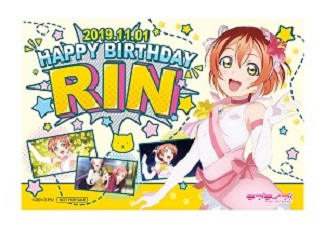 セガコラボカフェ ラブライブ！スクフェスシリーズ