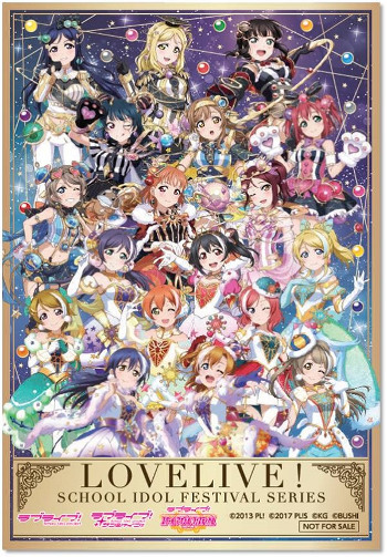 セガコラボカフェ ラブライブ！スクフェスシリーズ