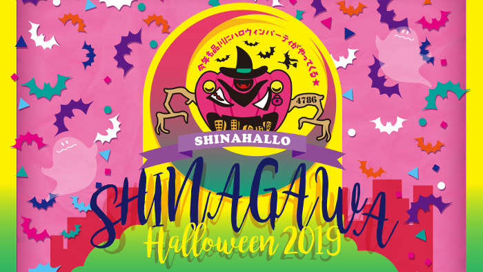 品川ハロウィン2019