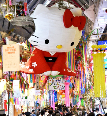 Asagaya Tanabata Matsuri Festival
