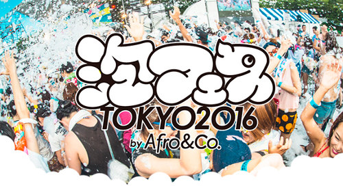 AWAFES TOKYO 2016