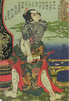 Kuniyoshi Heroes～Heroes from Tales of the Water Margin