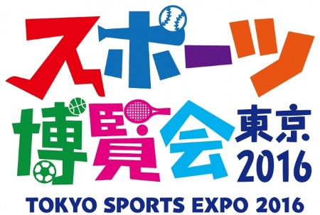 TOKYO SPORTS EXPO 2016