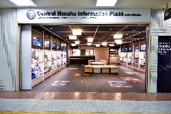 Central Honshu Information Plaza in Keio Shinjuku