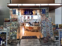 H.I.S. Shinagawa Tourist Information Center