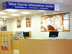 Tokyo Tourist Information Center Haneda Airport Branch