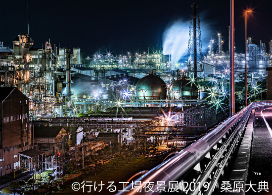 Factory Night View Exhibition 2019