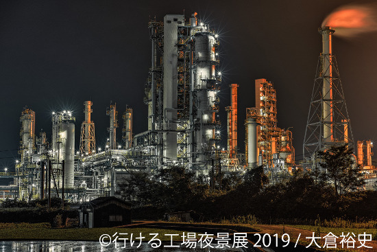 Factory Night View Exhibition 2019