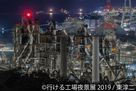 Factory Night View Exhibition 2019