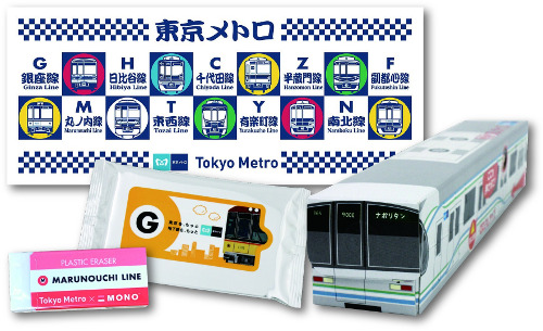 Tokyo Metro Stamp Rally "2019 Sanrio Character Award"