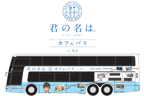 "Your Name. (Kimi no Na wa.) Cafe Bus"