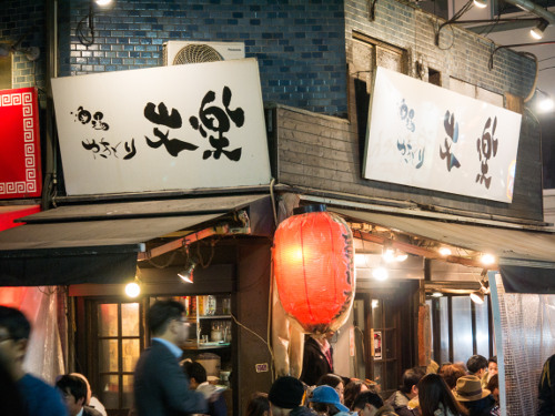 Tokyo yokocho alley guide