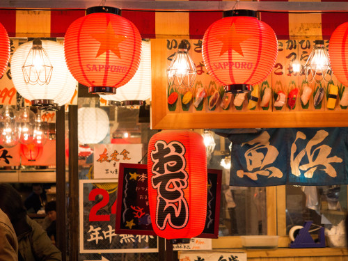 Tokyo yokocho alley guide