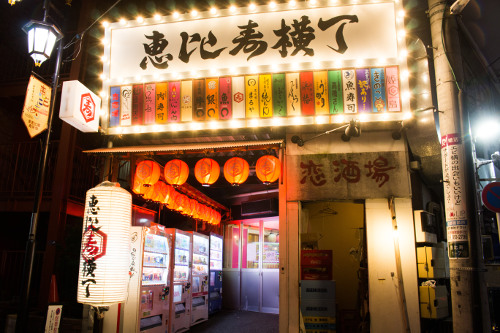 Ebisu Yokocho