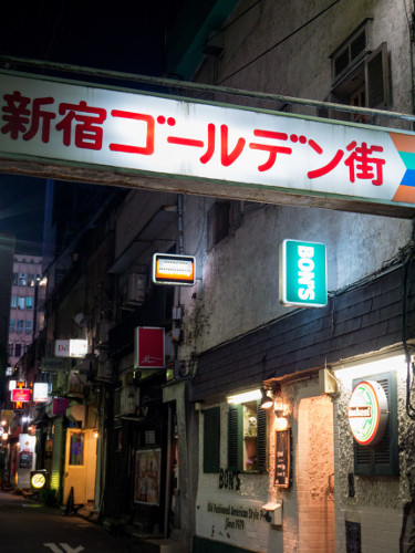 Tokyo yokocho alley guide