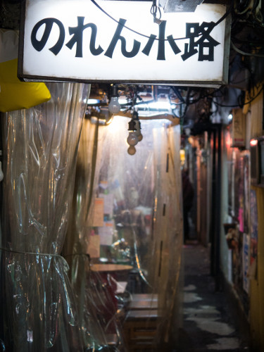 Tokyo yokocho alley guide
