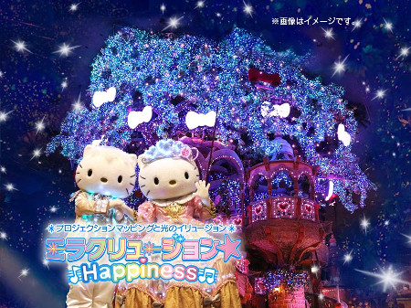 Kawaii New Christmas Event at Sanrio Puroland! - TokyoTreat Blog