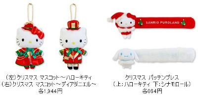 Kawaii New Christmas Event at Sanrio Puroland! - TokyoTreat Blog