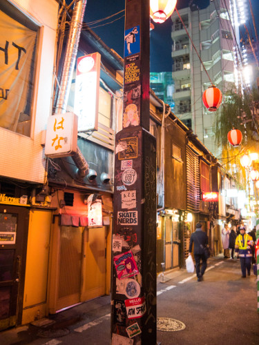 Tokyo yokocho alley guide