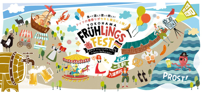 Yokohama Frühlings Fest 2019