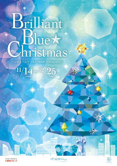 Brilliant Blue★Christmas (MARK IS minatomirai)