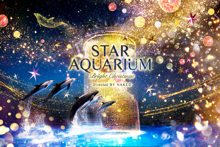 STAR AQUARIUM -Bright Christmas- (Aqua Park Shinagawa)