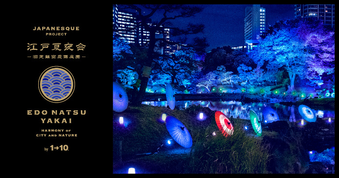 Edo Natsu Yakai (Summer Evening Party) at Kyu-Shiba-rikyu Gardens