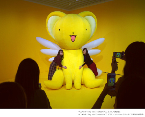 Cardcaptor Sakura Exhibition –the Enchanted Museum–