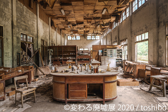 Photo exhibition "Changing Ruins Exhibition 2020"