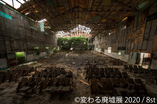 Photo exhibition "Changing Ruins Exhibition 2020"