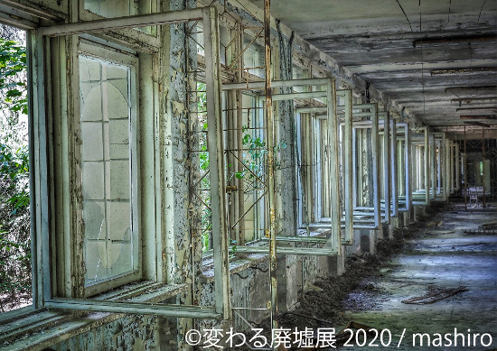 Photo exhibition "Changing Ruins Exhibition 2020"