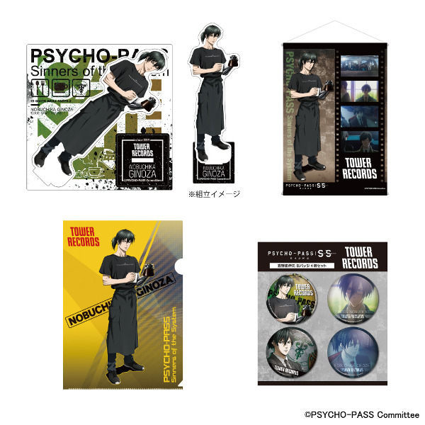 'Psycho-Pass' Themed "GINO THE CAFE in Tower Records Cafe Omotesando"