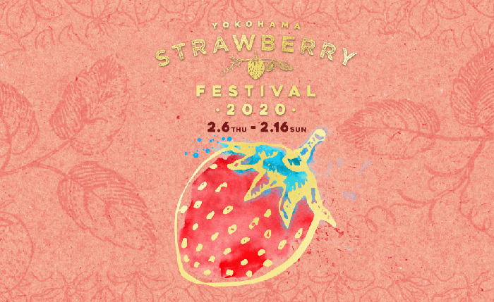 Yokohama Strawberry Festival 2020 (Yokohama Red Brick Warehouse)