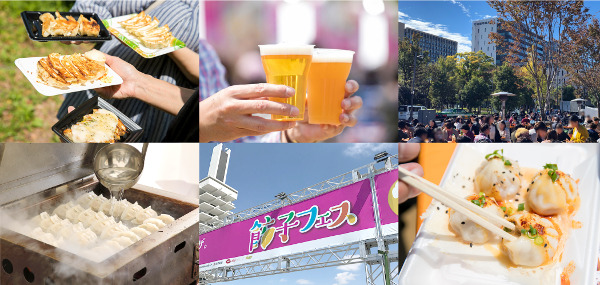 Gyoza Fes Nakano 2019 (Dumplings Festival)