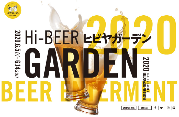 Hi-BEER GARDEN 2020 (Hibiya Park)