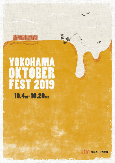 Yokohama Oktoberfest 2019