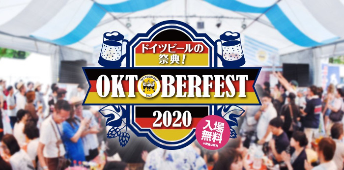 oktoberfest_2020