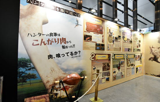 Monster Hunter 15th Anniversary Exhibition (ASOBUILD)