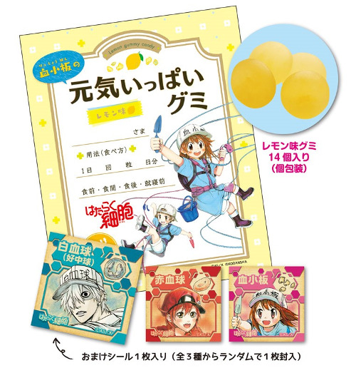 Cells at Work! (Hataraku Saibou) LADY 5 – Japanese Book Store