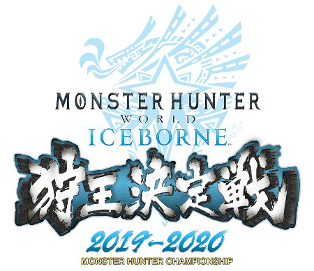 Monster Hunter Festival 2019