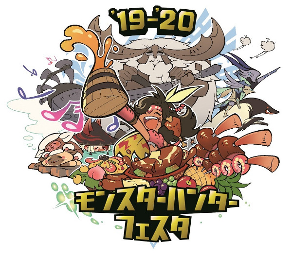 Monster Hunter Festival 2019