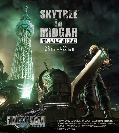 Tokyo Skytree in Midgar Final Fantasy VII Remake