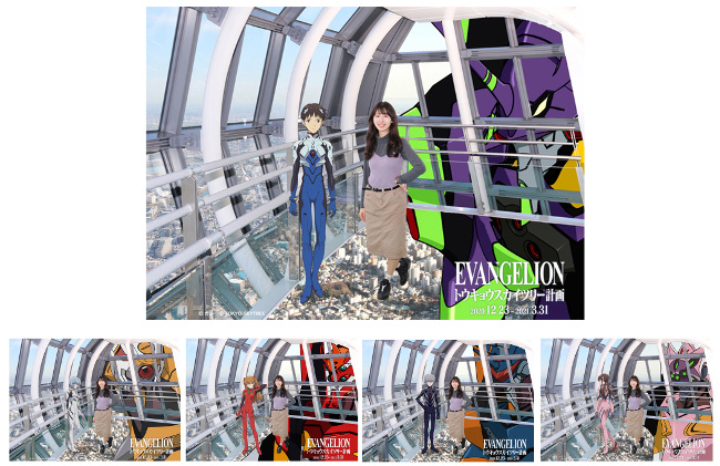 Evangelion Tokyo Skytree Project